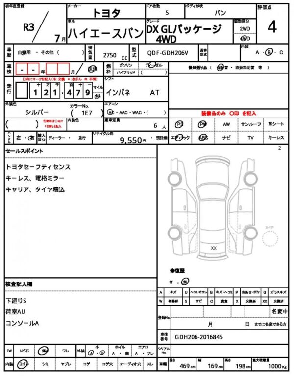 Ref:AUX-19758810 TOYOTA HIACE VAN 2021 - Image 5
