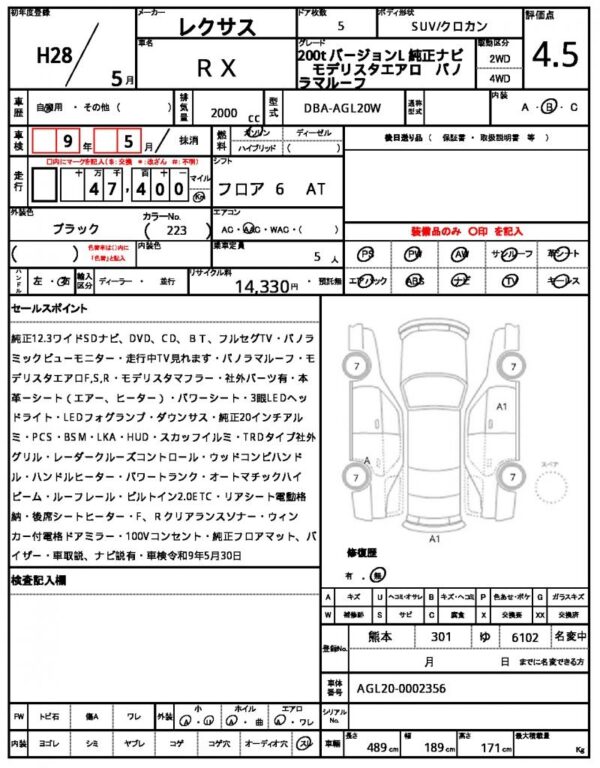 Ref:AUX-19759651 LEXUS RX 2016 - Image 21