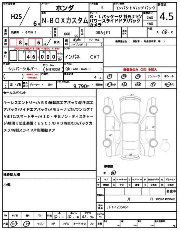 Ref:AUX-19760865 HONDA N-BOX CUSTOM 2013 - Image 21