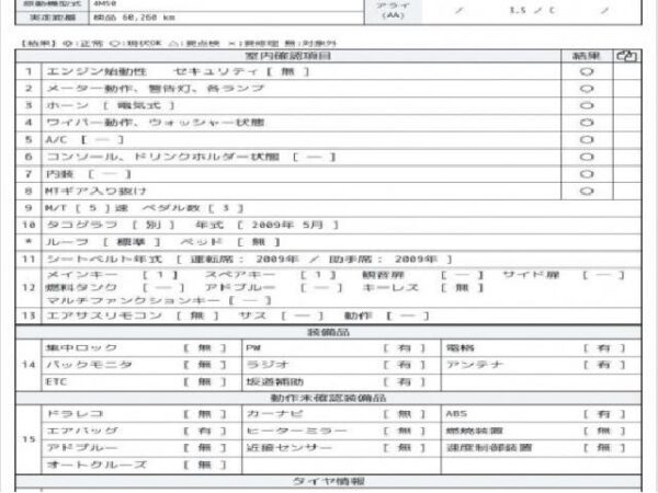 Ref:AUX-19766045 MITSUBISHI FUSO CANTER 2009 - Image 7