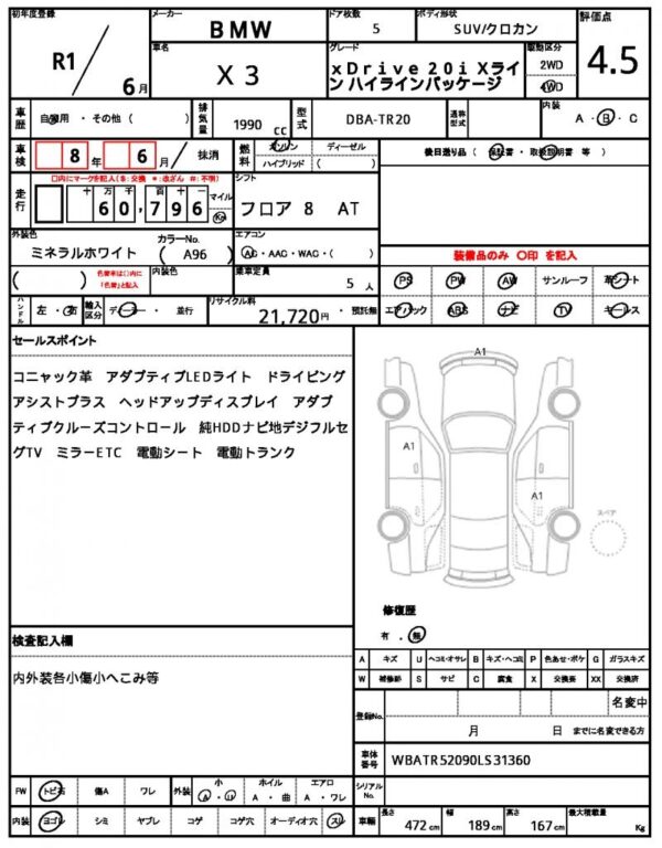 Ref:AUX-19766153 BMW X3 2019 - Image 21
