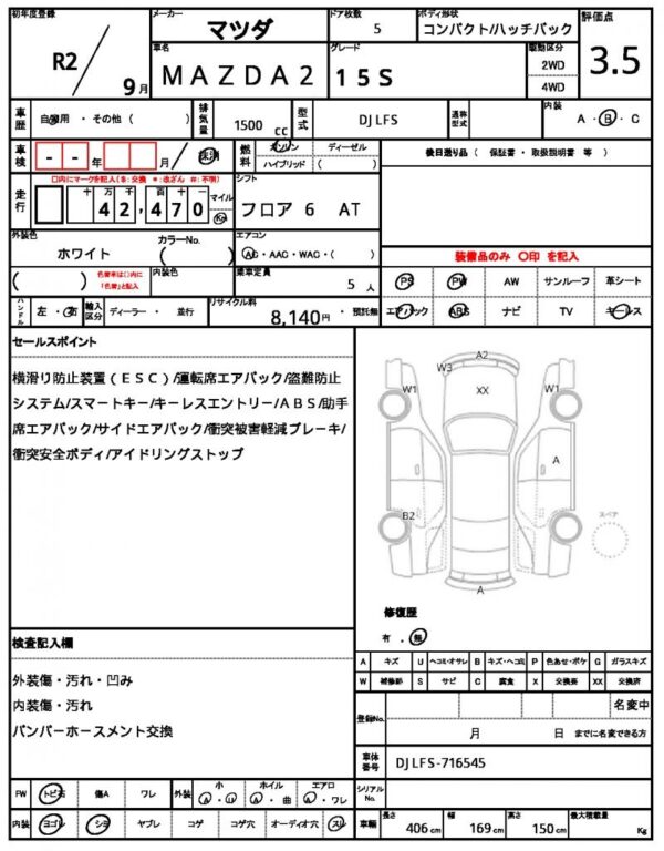 Ref:AUX-19766232 MAZDA MAZDA2 2020 - Image 21