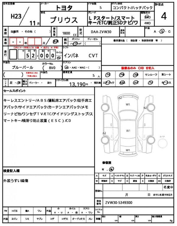 Ref:AUX-19766591 TOYOTA PRIUS 2011 - Image 21