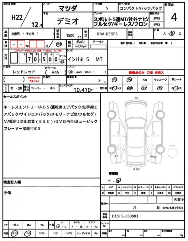 Ref:AUX-19766903 MAZDA DEMIO 2010 - Image 21