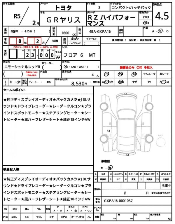 Ref:AUX-19766922 TOYOTA GR YARIS 2023 - Image 21