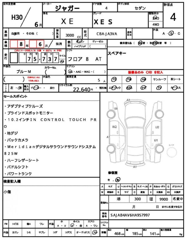 Ref:AUX-19770693 JAGUAR XE 2018 - Image 19