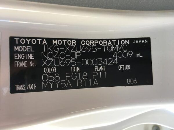 Ref:AUX-19770696 TOYOTA TOYOACE 2017 - Image 14