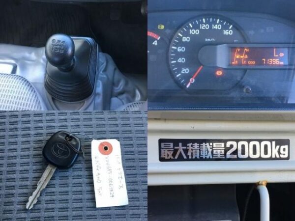 Ref:AUX-19770696 TOYOTA TOYOACE 2017 - Image 19