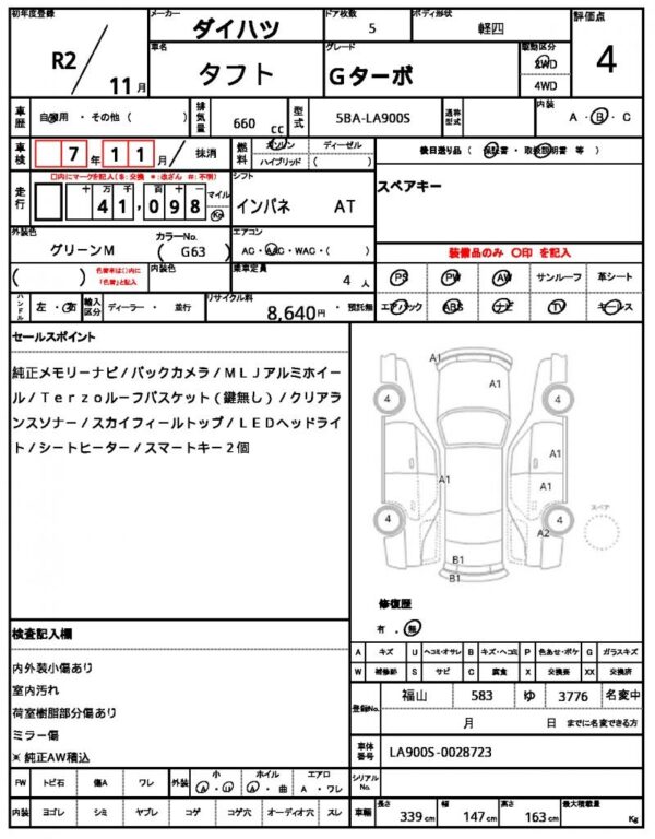 Ref:AUX-19770779 DAIHATSU TAFT 2020 - Image 10