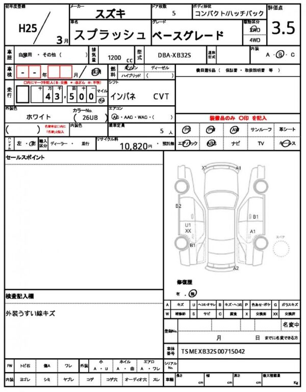Ref:AUX-19770865 SUZUKI SPLASH 2013 - Image 21