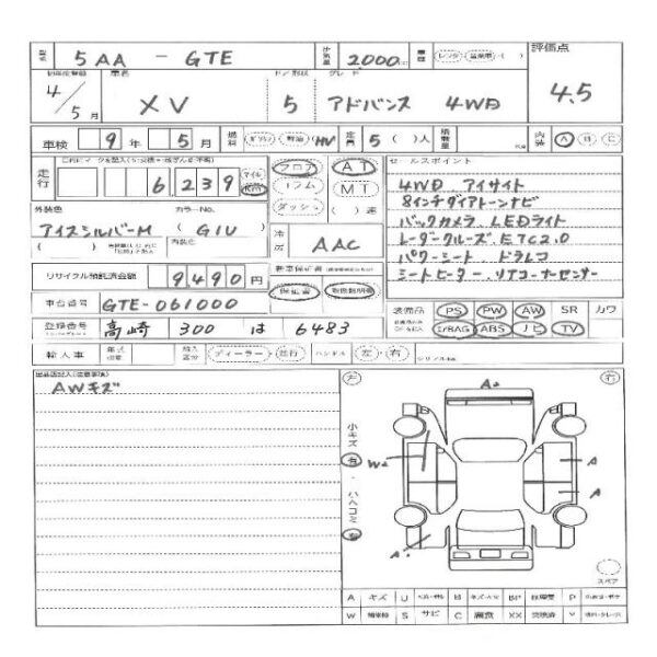 Ref:AUX-19770884 SUBARU SUBARU OTHER 2022 - Image 11
