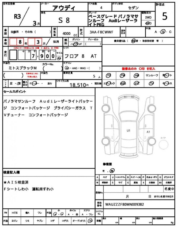 Ref:AUX-19771542 AUDI S8 2021 - Image 19