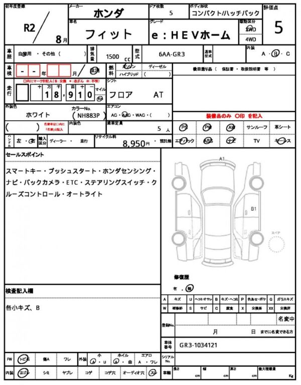 Ref:AUX-19774409 HONDA FIT 2020 - Image 21