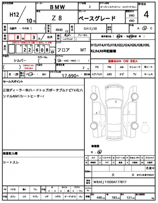 Ref:AUX-19774451 BMW Z8 2000 - Image 10