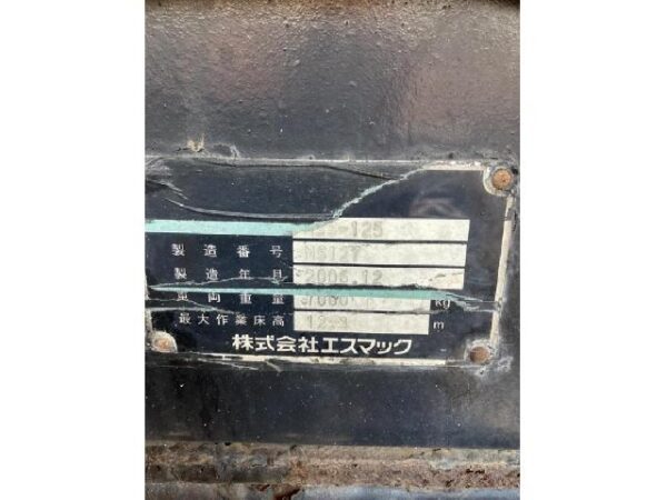 Ref:AUX-19774476 MITSUBISHI FUSO CANTER 2007 - Image 7