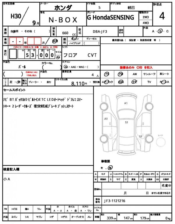 Ref:AUX-19774715 HONDA N-BOX 2018 - Image 21