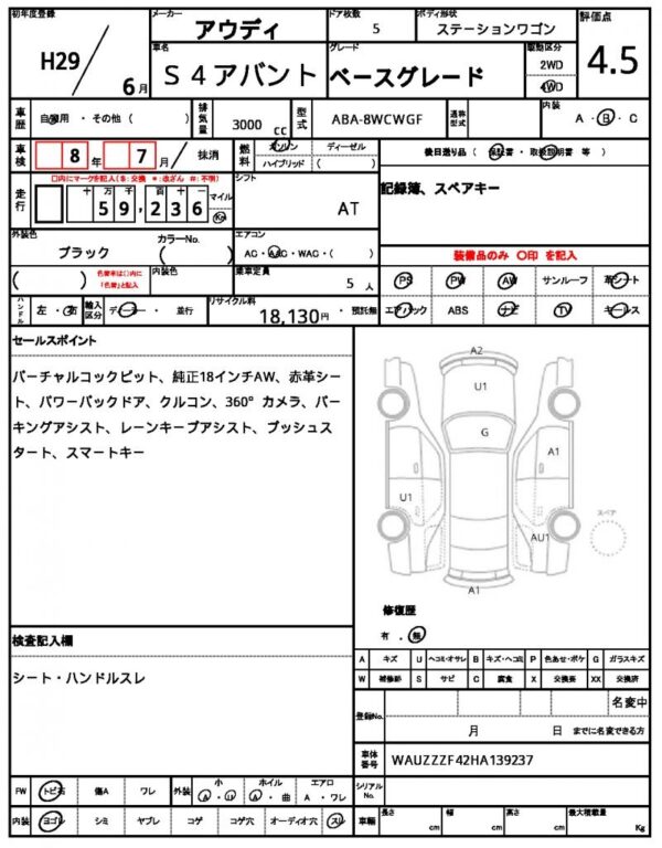 Ref:AUX-19781681 AUDI S4 AVANT 2017 - Image 7