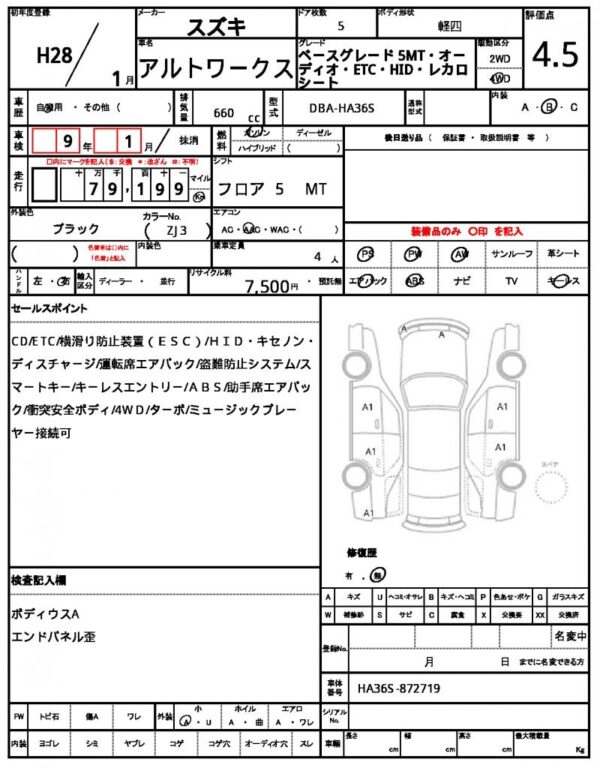 Ref:AUX-19782143 SUZUKI ALTO WORKS 2016 - Image 20