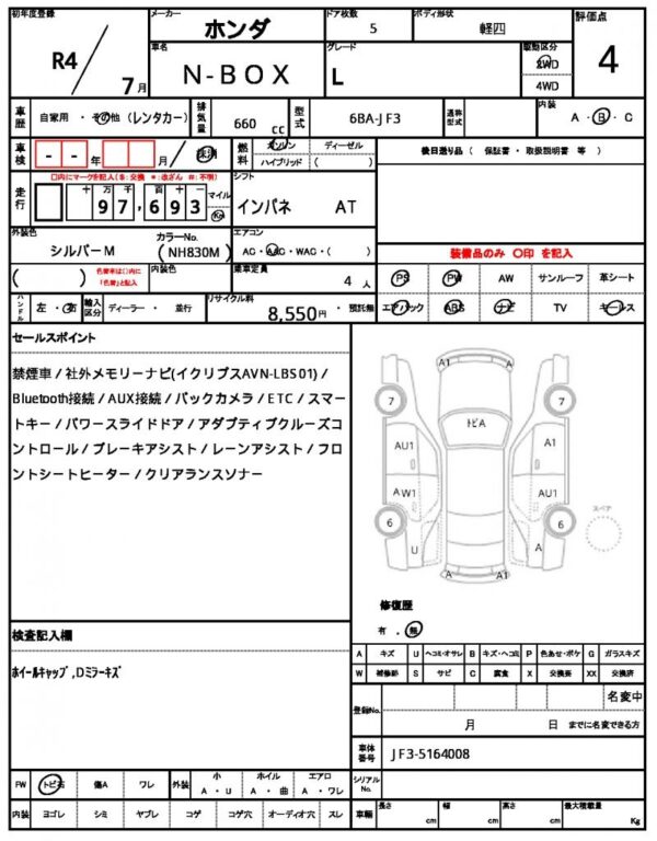 Ref:AUX-19785781 HONDA N-BOX 2022 - Image 21