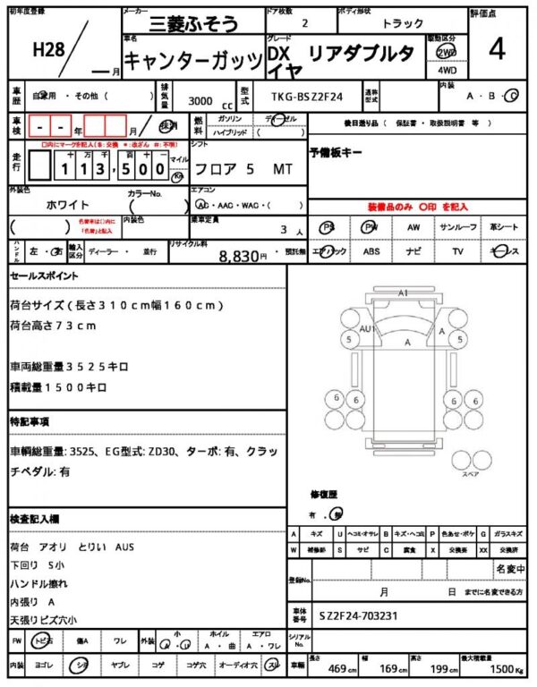 Ref:AUX-19787002 MITSUBISHI FUSO CANTER GUTS 2016 - Image 21