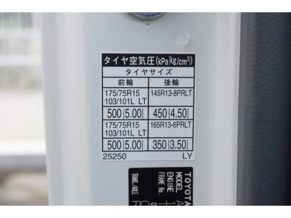 Ref:AUX-19787012 TOYOTA DYNA TRUCK 2020 - Image 19