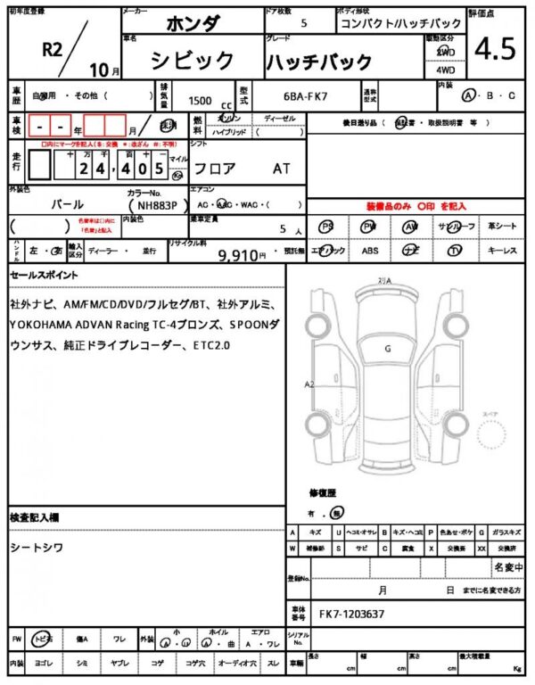 Ref:AUX-19787103 HONDA CIVIC 2020 - Image 7