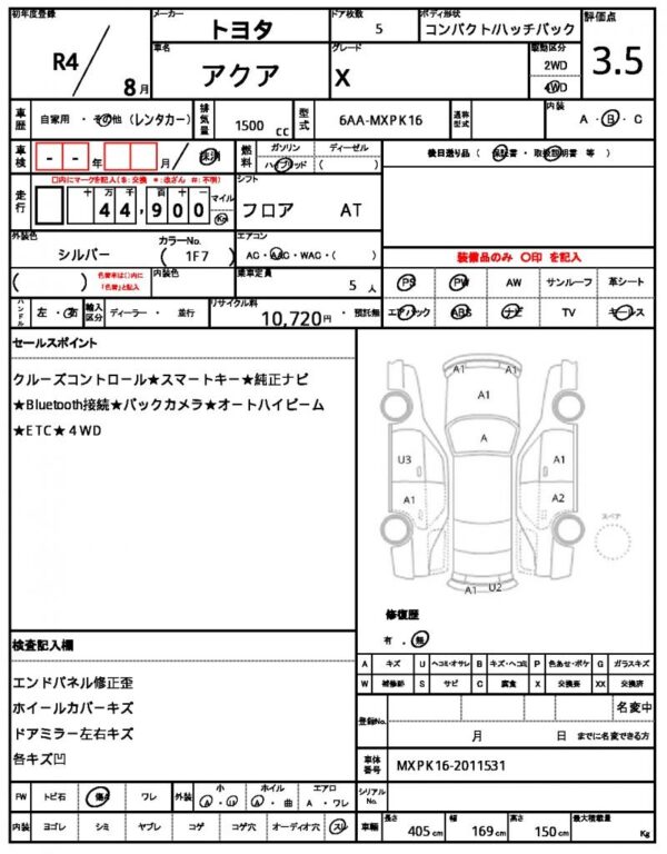 Ref:AUX-19787180 TOYOTA AQUA 2022 - Image 21