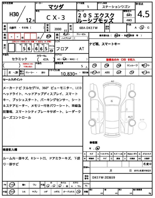 Ref:AUX-19787243 MAZDA CX-3 2018 - Image 6