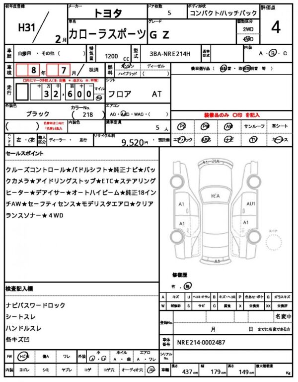 Ref:AUX-19787295 TOYOTA COROLLASPORT 2019 - Image 21