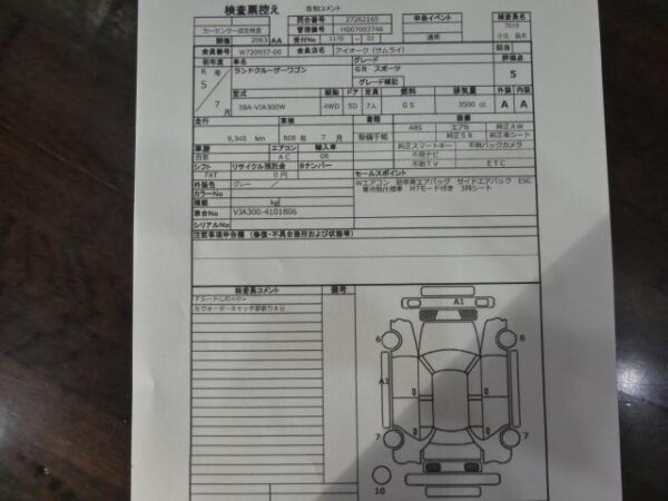 Ref:AUX-19788097 TOYOTA LAND CRUISER 2023 - Image 2