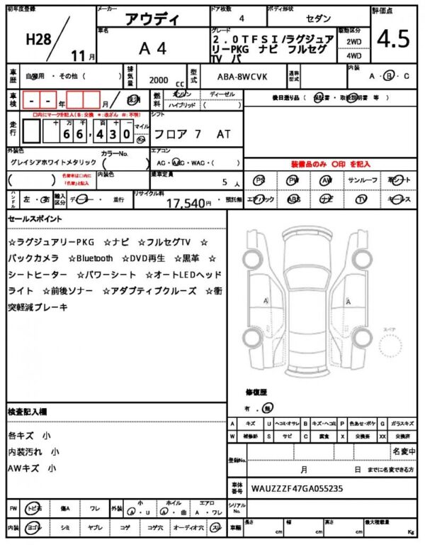 Ref:AUX-19788604 AUDI A4 2016 - Image 21