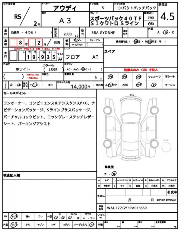 Ref:AUX-19790770 AUDI A3 2023 - Image 6