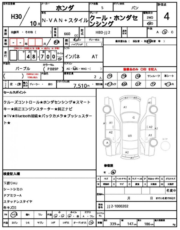 Ref:AUX-19791050 HONDA N-VAN PLUS STYLE 2018 - Image 21