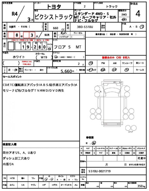 Ref:AUX-19798299 TOYOTA PIXIS TRUCK 2022 - Image 20