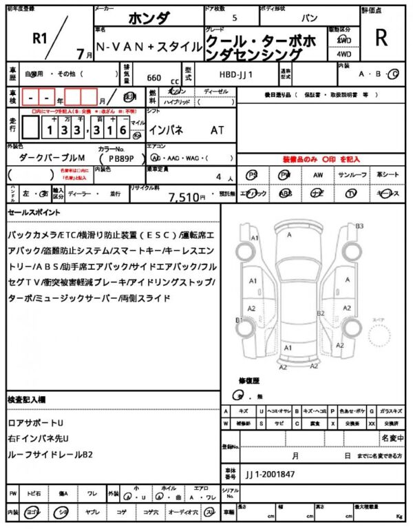 Ref:AUX-19798456 HONDA N-VAN PLUS STYLE 2019 - Image 21