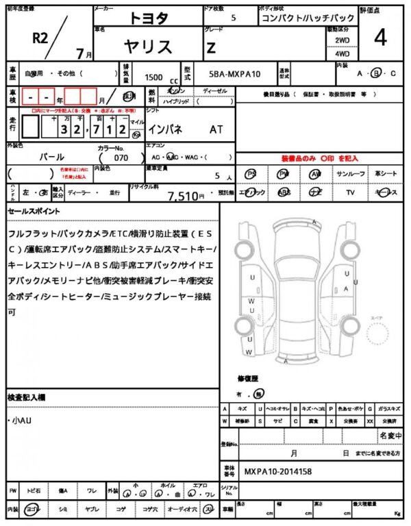 Ref:AUX-19802007 TOYOTA YARIS 2020 - Image 21