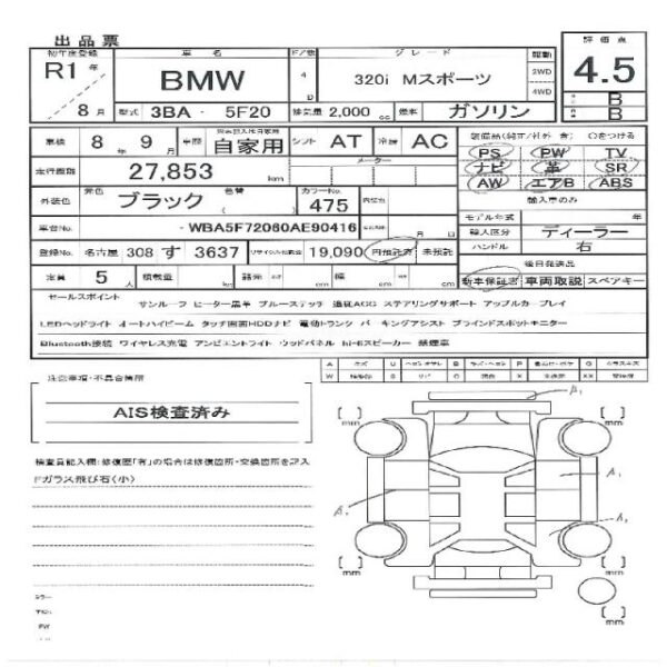 Ref:AUX-19803070 BMW 3 SERIES 2019 - Image 11
