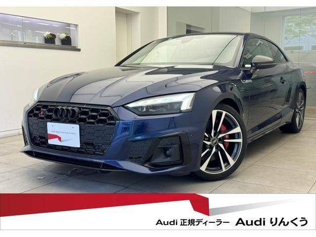 Ref:AUX-19803940 AUDI S5 2022