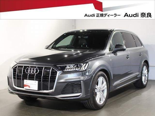 Ref:AUX-19805146 AUDI Q7 2020