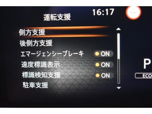 Ref:AUX-19806616 NISSAN NOTE 2024 - Image 13