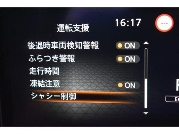 Ref:AUX-19806616 NISSAN NOTE 2024 - Image 14