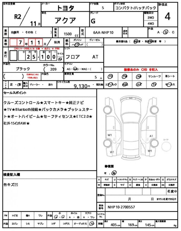 Ref:AUX-19806649 TOYOTA AQUA 2020 - Image 21