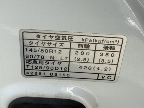 Ref:AUX-19806753 DAIHATSU HIJET CARGO 2019 - Image 18