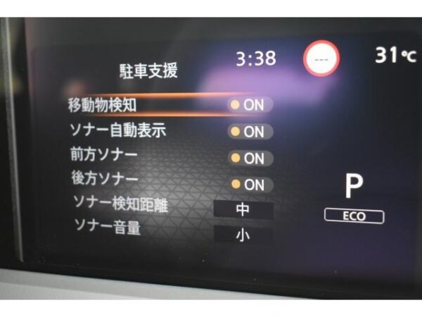 Ref:AUX-19806891 NISSAN NOTE 2025 - Image 14