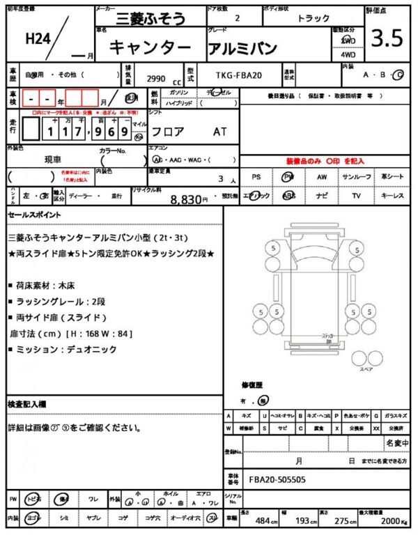 Ref:AUX-19813789 MITSUBISHI FUSO CANTER 2012 - Image 21