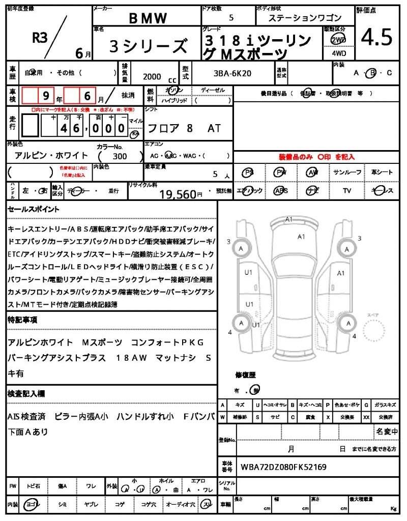 Ref:AUX-19816579 BMW 3 SERIES 2021 - Image 18