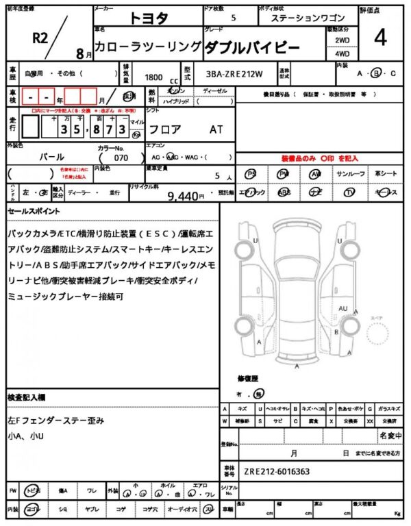 Ref:AUX-19817560 TOYOTA COROLLA TOURING 2020 - Image 21