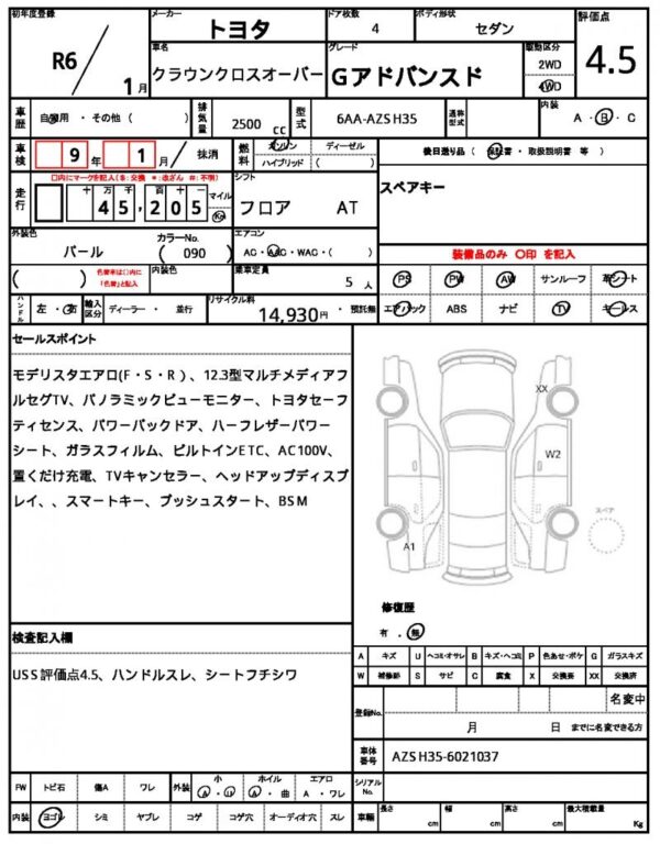 Ref:AUX-19817923 TOYOTA CROWN CROSSOVER 2024 - Image 7