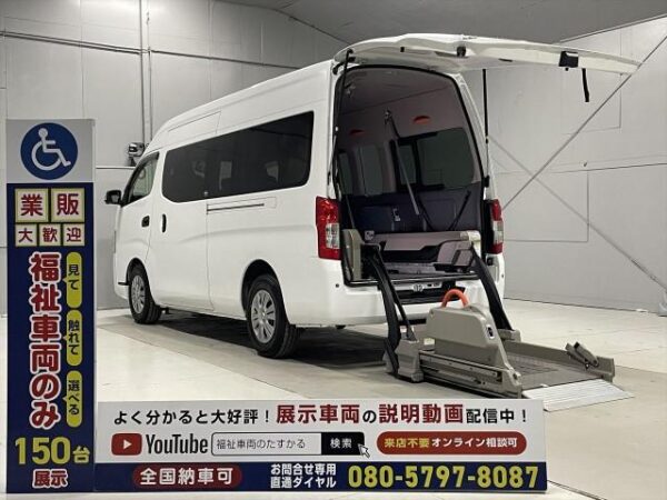 Ref:AUX-19818081 NISSAN NV350CARAVAN VAN 2018