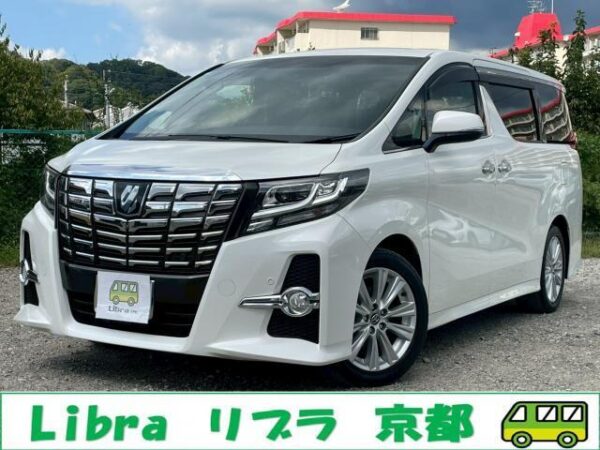 Ref:AUX-19818104 TOYOTA ALPHARD 2015 - Image 18